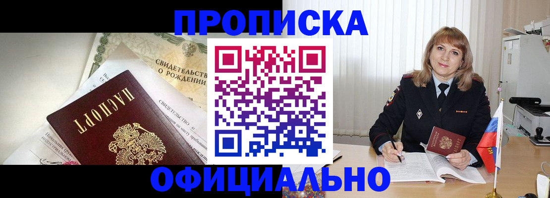 найти адрес прописки в Сысерти
