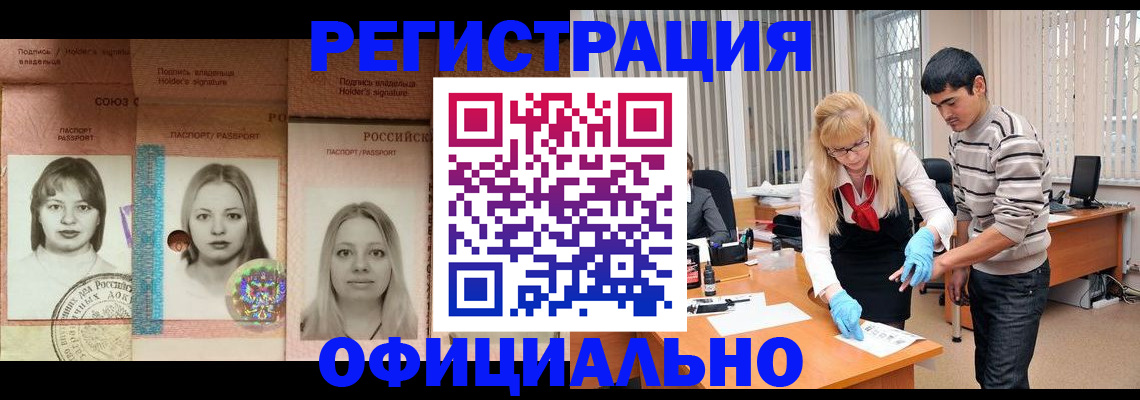 прописка от собственника в Сысерти