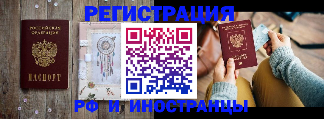 прописка ребенка в Сысерти